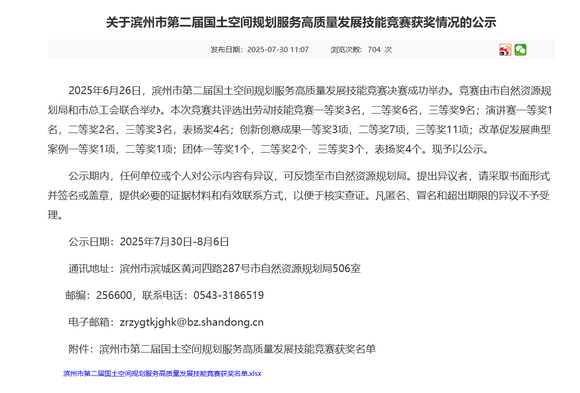 bc1013befc572f128b2010c55b4582b.png