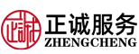 湖南楚湘正誠(chéng)智慧城市服務(wù)有限公司
